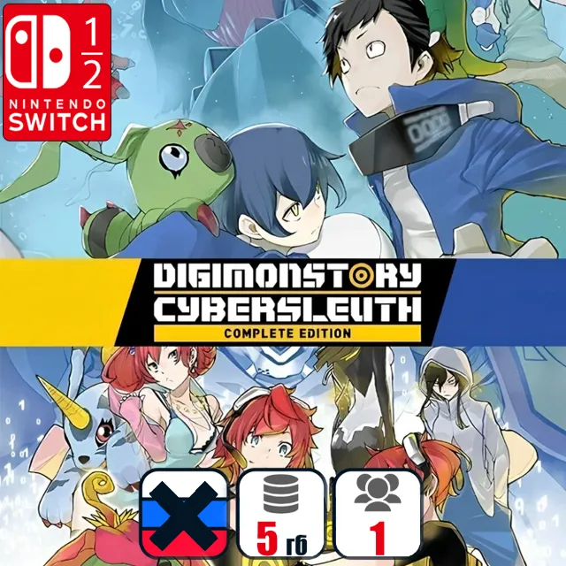 Digimon Story Cyber Sleuth: Complete Edition  | Nintendo Switch 1/2
