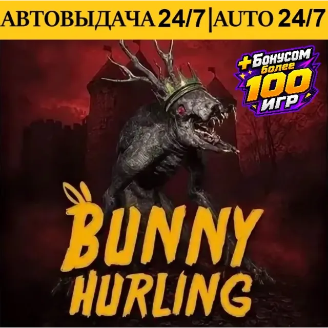 Bunny Hurling + 100 Игр | Steam | АВТОВЫДАЧА 24/7