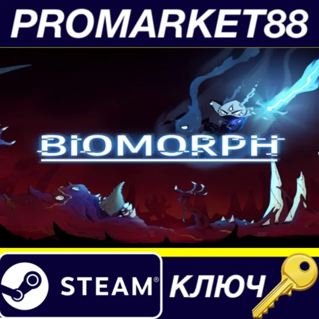 BIOMORPH Steam КЛЮЧ GLOBAL