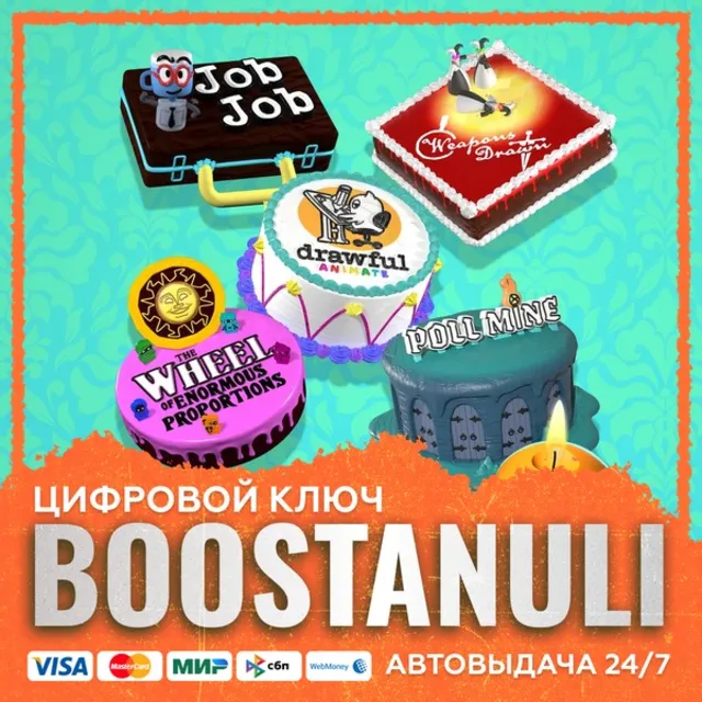 The Jackbox Party Pack 8 (PS4/PS5) — на ваш аккаунт PlayStation