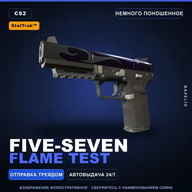 StatTrak™ Five-SeveN | Flame Test | Немного поношенное · Скин Counter-Strike 2