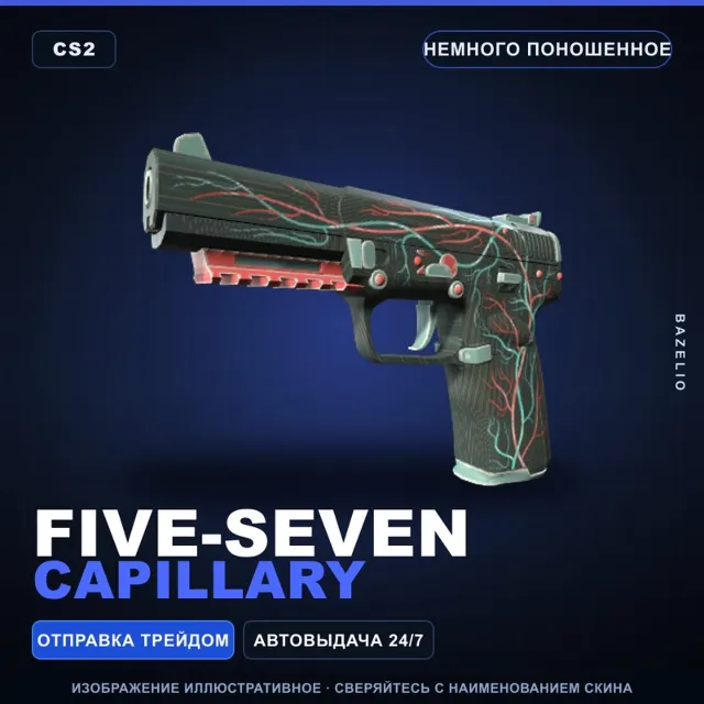 Five-SeveN | Capillary | Немного поношенное · Скин Counter-Strike 2