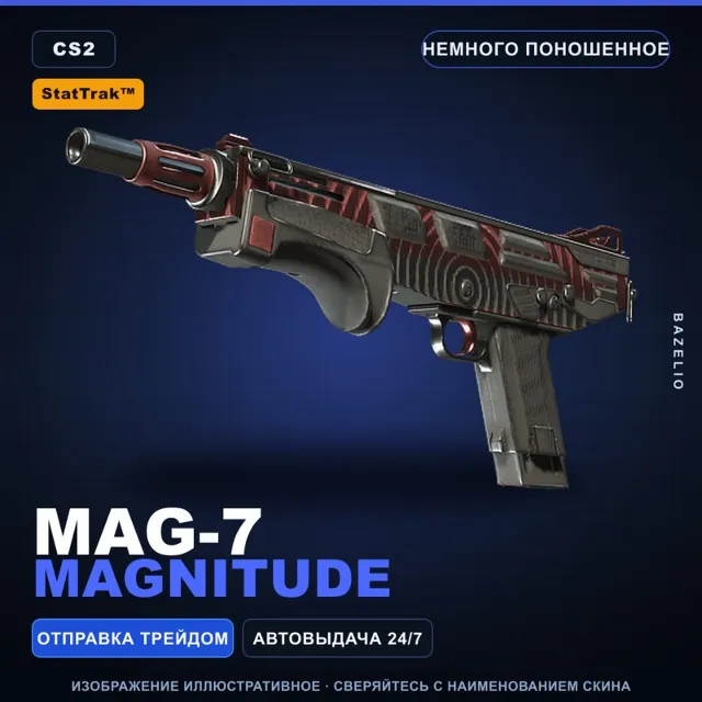 StatTrak™ MAG-7 | MAGnitude | Немного поношенное · Скин Counter-Strike 2