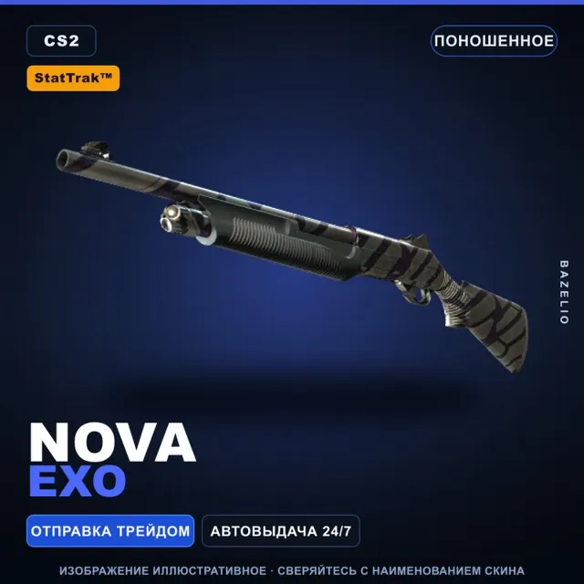 StatTrak™ Nova | Exo | Поношенное · Скин Counter-Strike 2