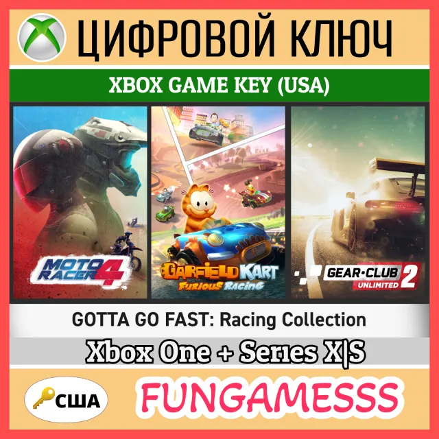 GOTTA GO FAST: Racing Collection Xbox Ключ (США) + Б/А