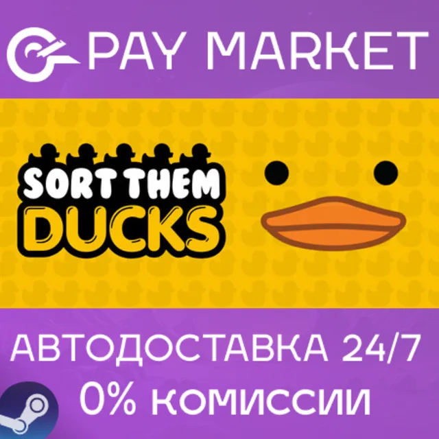 ⚡️Sort Them Ducks | АВТОДОСТАВКА [Россия Steam Gift]