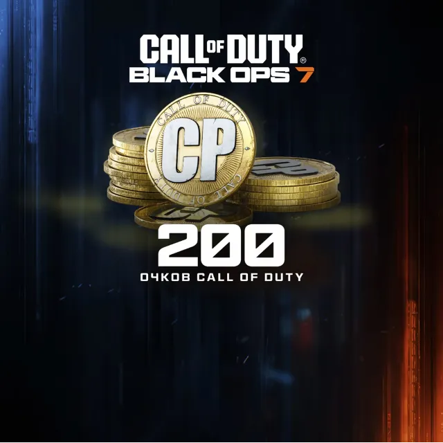 🟦 200 очков Black Ops 7 или Call of Duty: Warzone (Playstation PS5) CP НА ВАШ АКАУНТ