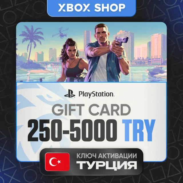 24/7 PLAYSTATION 250-5000 TRY ТУРЦИЯ КАРТЫ ПОПОЛНЕНИЯ