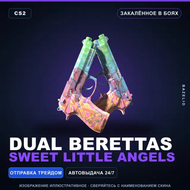 Dual Berettas | Sweet Little Angels | Закалённое в боях · Скин Counter-Strike 2