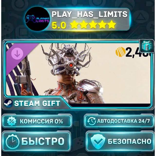 🎁ARC Raiders — The Tick Hunter Set DLC *RU/BY/UA/СНГ Steam Auto