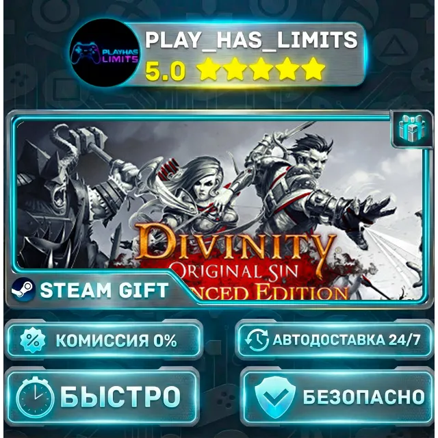 🎁Divinity: Original Sin 2 - Eternal Edition *RU/BY/UA/СНГ Steam Auto