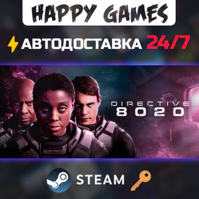 Directive 8020 Steam Ключ РФ+СНГ