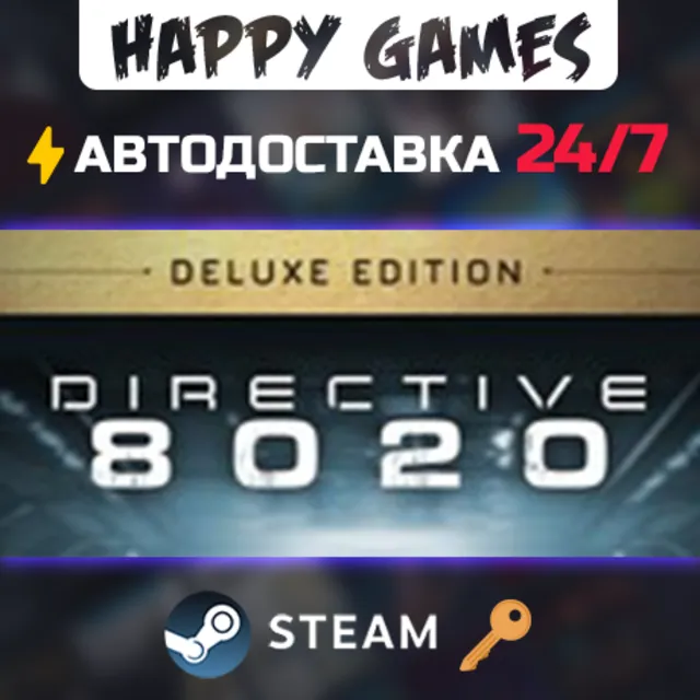 Directive 8020 - Deluxe Edition Steam Ключ РФ+СНГ
