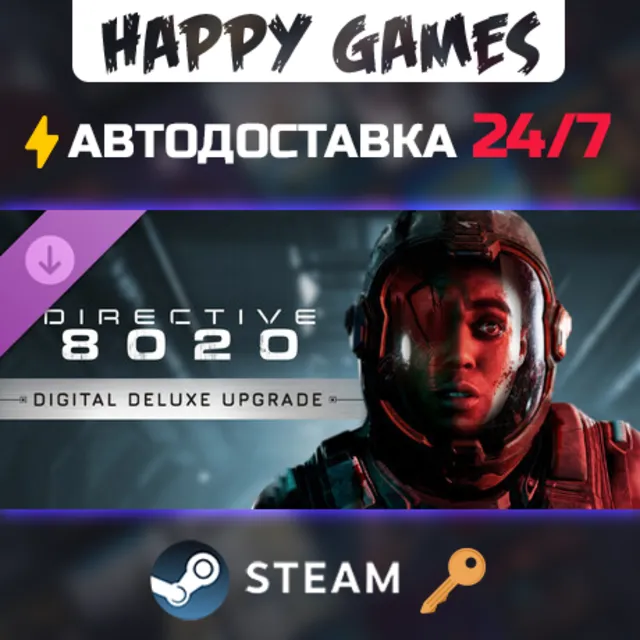 Directive 8020 - Digital Deluxe Upgrade Steam Ключ РФ+Мир
