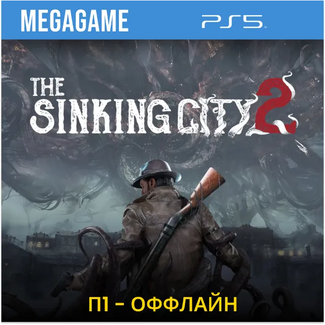 The Sinking City 2 (PS5/EN) П1- Оффлайн
