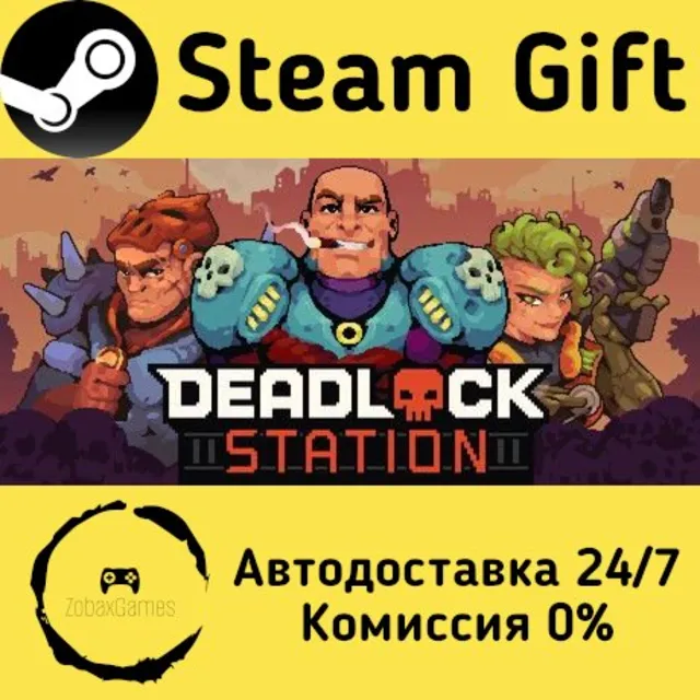🚀 Deadlock Station 🤖 Steam Gift Россия ⚡ мгновенно