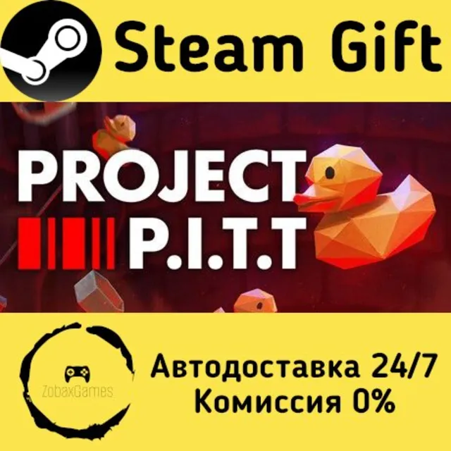 🚀 Project P.I.T.T. 🤖 Steam Gift Россия ⚡ мгновенно
