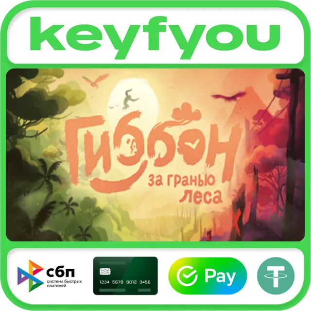 Гиббон: за гранью леса / STEAM GLOBAL КЛЮЧ 🔥