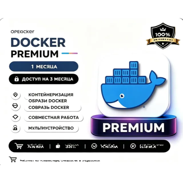 Docker | Установка в один клик | Docker Desktop | Загрузка образов | Установка Docker