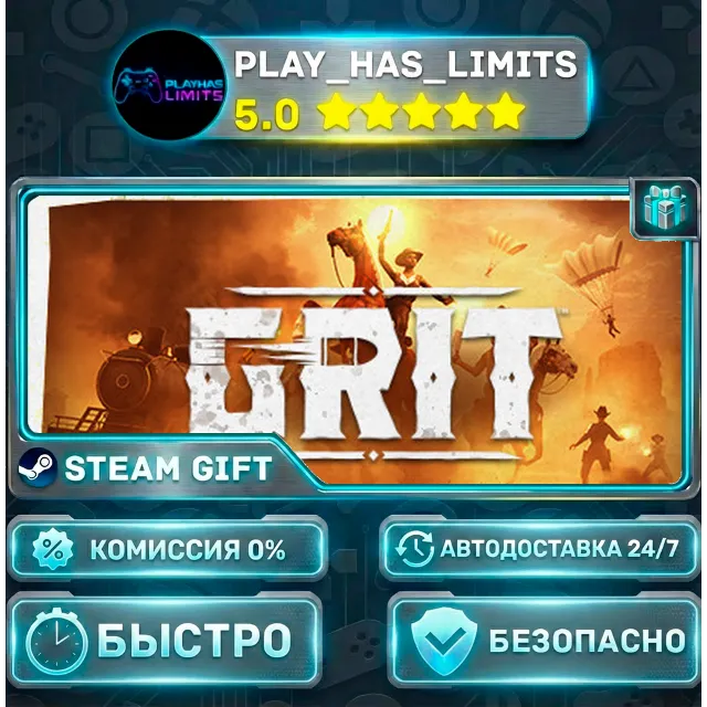 🎁GRIT *RU/BY/UA/СНГ Steam Auto