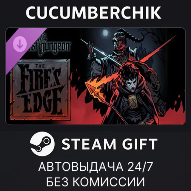 Darkest Dungeon®: The Fire's Edge✅STEAM GIFT AUTO✅RU+МИР