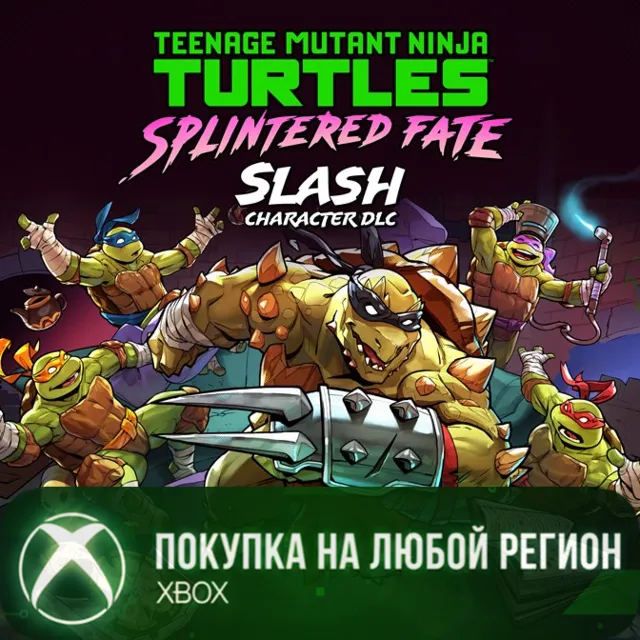 Черепашки-ниндзя В поисках Сплинтера Дополнение со Слэшем XBOX DLC На Любой Регион