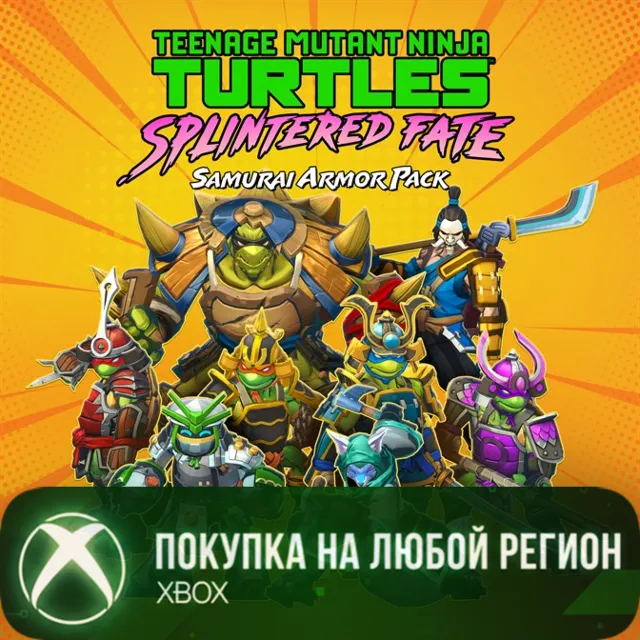 Черепашки-ниндзя В поисках Сплинтера Набор самурайской брони XBOX DLC На Любой Регион