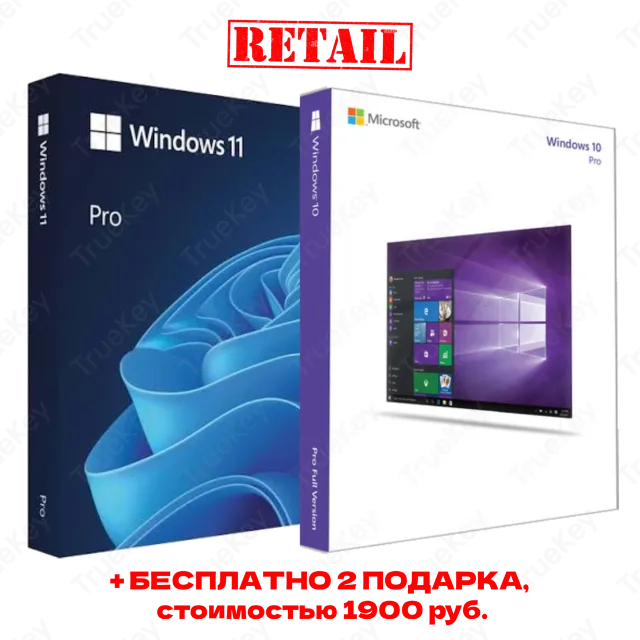 Windows 10 PRO/11 PRO RETAIL ОТ ОФ. ДИСТРИБЬЮТОРА | Купить лицензионный ключ