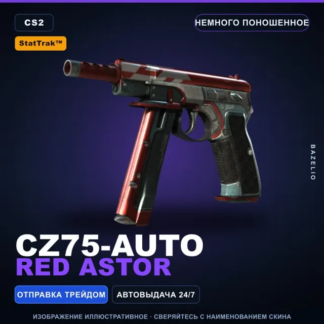 StatTrak™ CZ75-Auto | Red Astor | Немного поношенное · Скин Counter-Strike 2
