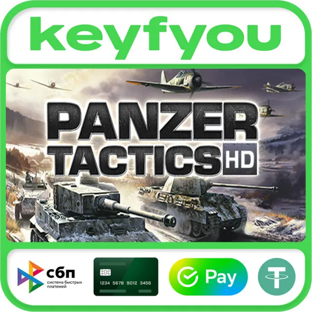 Panzer Tactics HD / STEAM КЛЮЧ 🔥