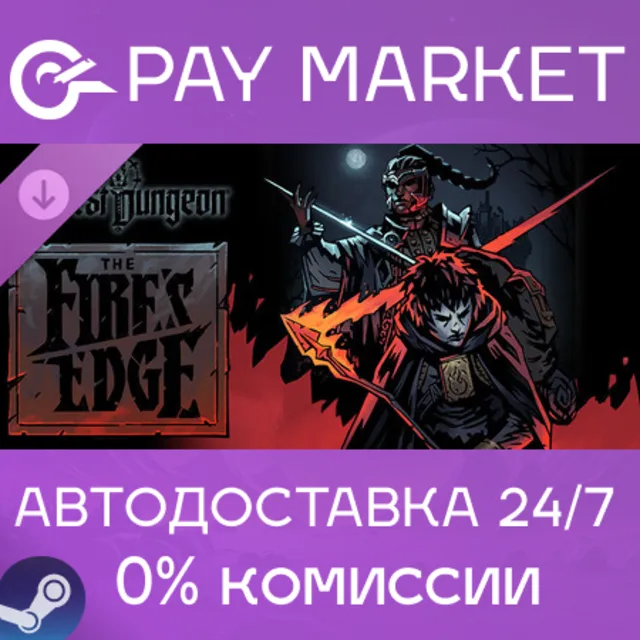 ⚡️Darkest Dungeon: The Fire's Edge | АВТОДОСТАВКА [Россия Steam Gift]