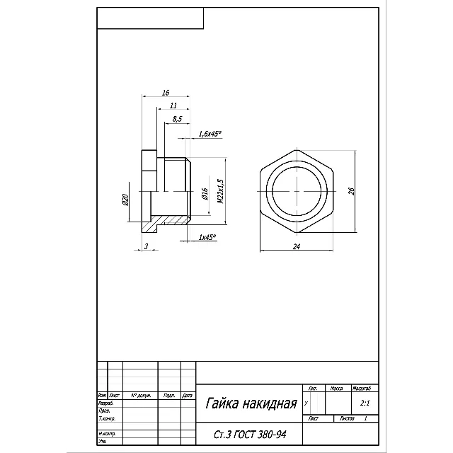 Гайка накидная М22х1,5 - чертеж детали в программе AutoCAD