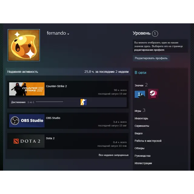 Аккаунт Steam | PEAK | Prime Counter Strike 2