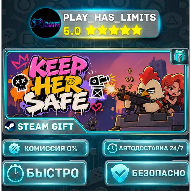 🎁Keep Her Safe *RU/BY/UA/СНГ Steam Auto