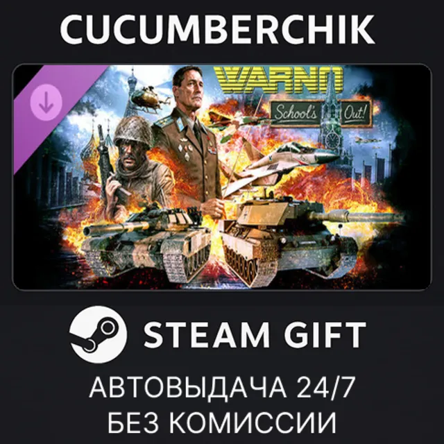 WARNO - Nemesis #8 - School’s Out!✅STEAM GIFT AUTO✅RU+МИР