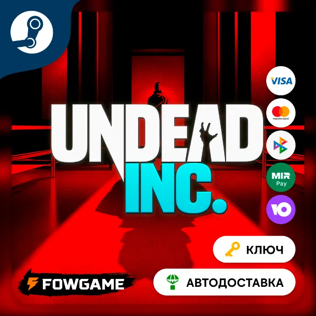 🔵  Undead Inc  (RU+СНГ+ТУРЦИЯ) 🔑КЛЮЧ STEAM
