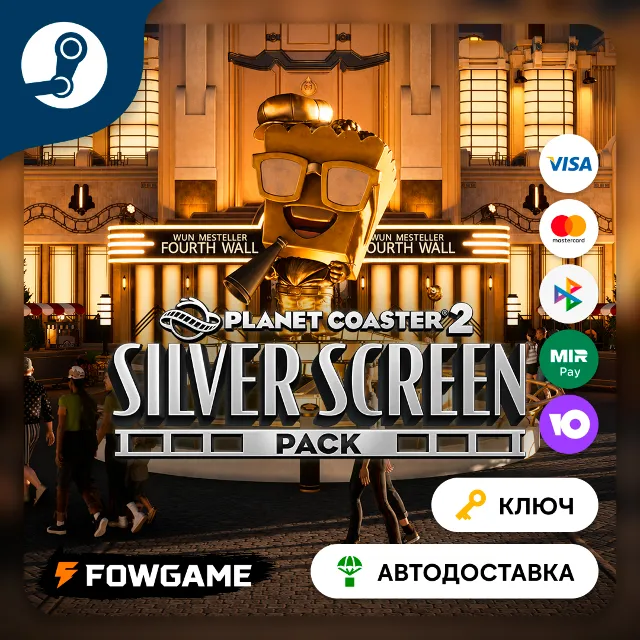 🔵 Planet Coaster 2: Silver Screen Pack DLC (РУ+СНГ) 🔑КЛЮЧ STEAM