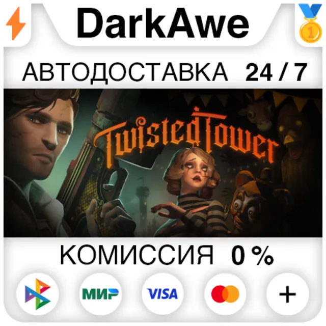 Twisted Tower STEAM•RU ⚡️АВТОДОСТАВКА 💳0%