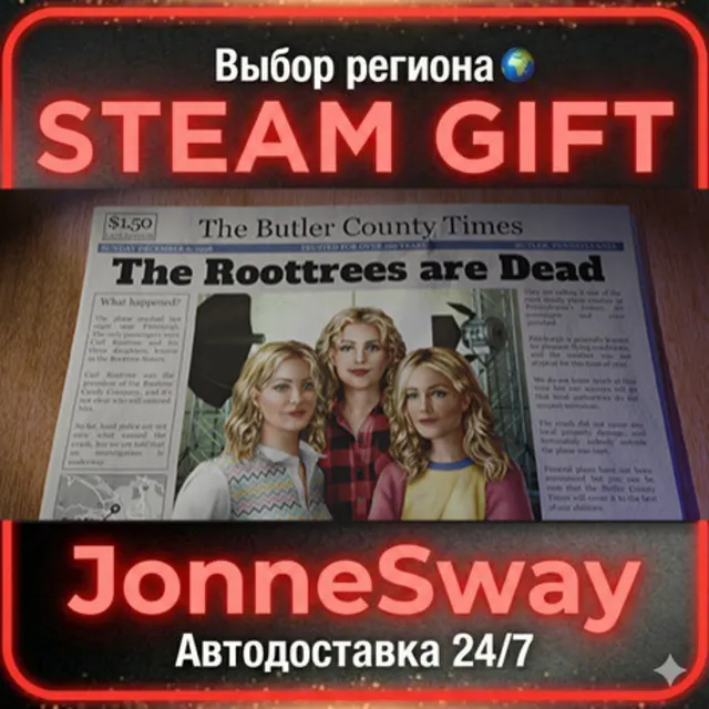 The Roottrees are Dead РУ/КЗ/УК/РБ/ТР/АР/КНР/ИНДИЯ