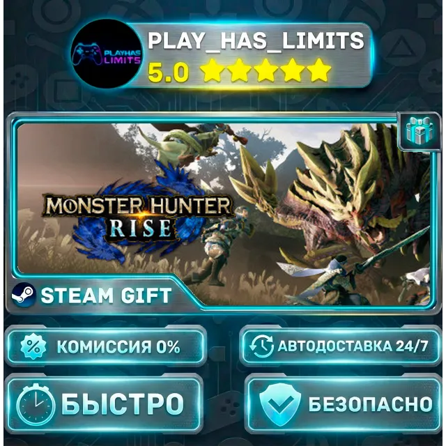 🎁MONSTER HUNTER RISE *RU/BY/UA/СНГ Steam Auto