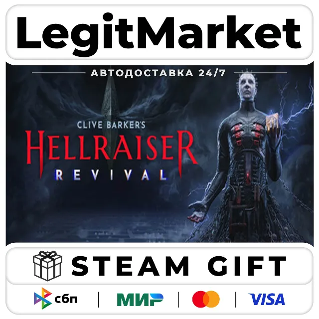 Clive Barker's Hellraiser: Revival Deluxe Edition / Steam АВТО / РУ + МИР