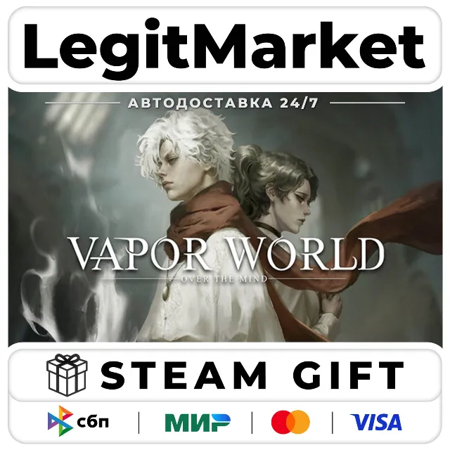 Vapor World: Over The Mind / Steam АВТО / РУ + МИР