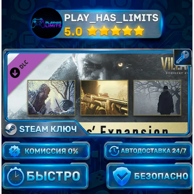 🔑Resident Evil Village — Winters’ Expansion DLC КЛЮЧ STEAM СНГ + РФ
