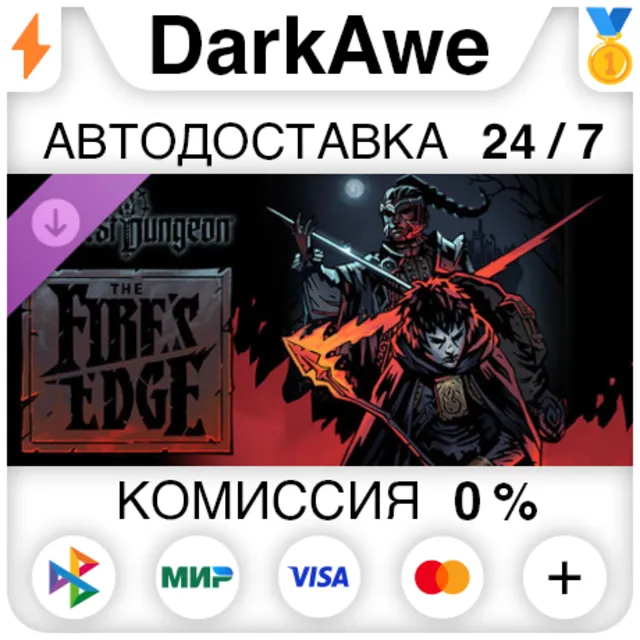 Darkest Dungeon®: The Fire's Edge DLC STEAM•RU ⚡️АВТОДОСТАВКА 💳0%