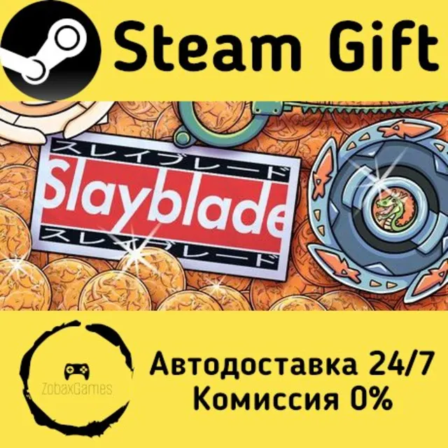 🚀 Slayblade 🤖 Steam Gift Россия ⚡ мгновенно
