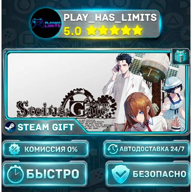 🎁STEINS;GATE RE:BOOT — DIGITAL DELUXE *RU/BY/UA/СНГ Steam Auto