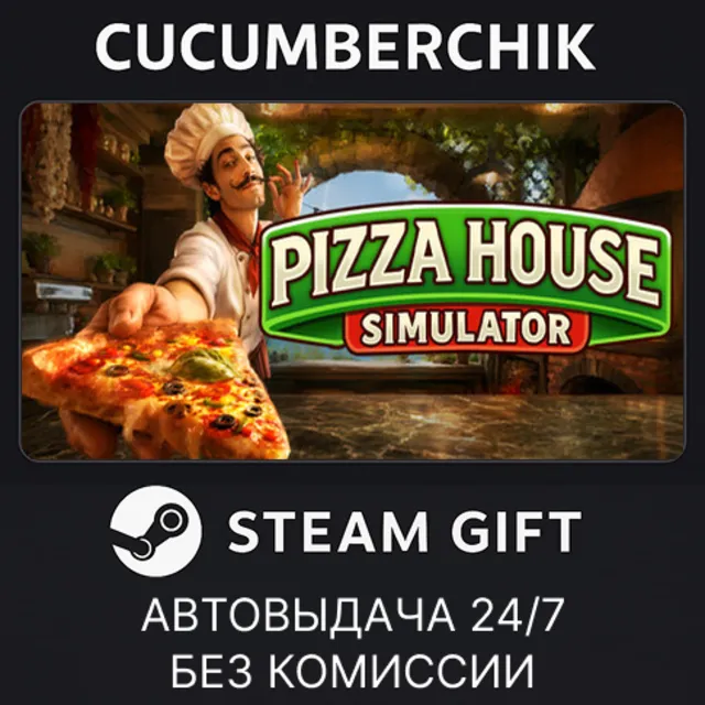 Pizza House Simulator🍕✅STEAM GIFT AUTO✅RU+МИР