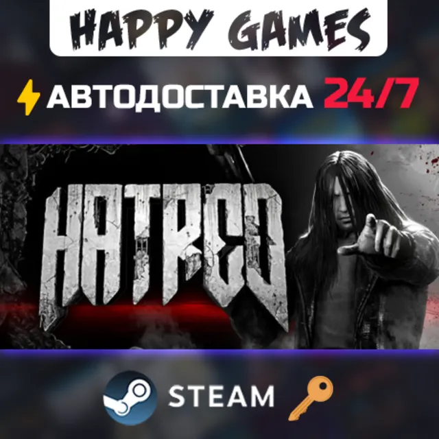 Hatred Steam Ключ РФ+Мир