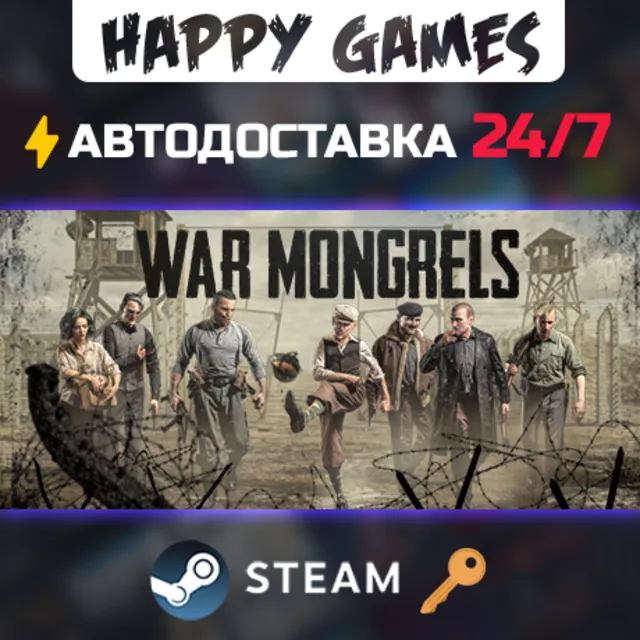 War Mongrels Steam Ключ РФ+Мир