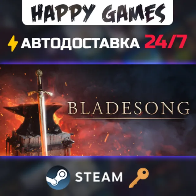 Bladesong Steam Ключ РФ+СНГ